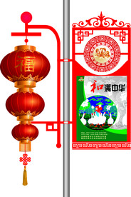 路灯