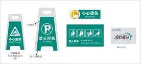 爱心座椅 爱心驿站