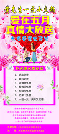 小火锅X展架