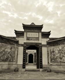 吴氏宗祠