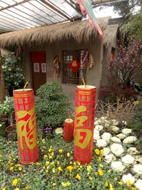 锡惠名胜区