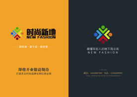 简约商场宣传折页招商