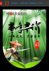 吊旗