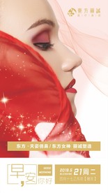 医疗整形