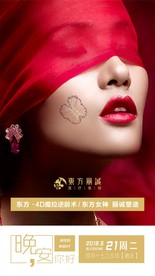 医美整形早安晚安图