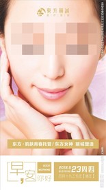 早安晚安图