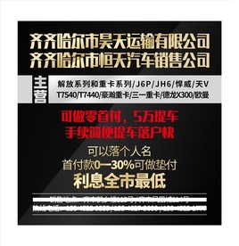 汽车销售头像