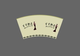 纸杯 原木色 百里挑衣