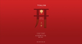 开门大吉Banner