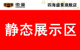 导视牌