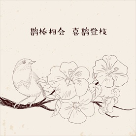 手绘盛开梅花鸟儿和分支树杈图案