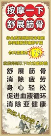 体验展架
