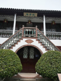 藏书阁