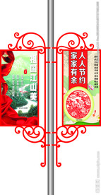 路灯  灯箱  LED灯