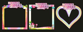 温馨五月天，感恩母亲节 异型牌