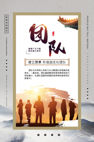 企业文化