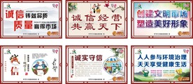 商贸城创文5