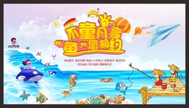 钓鱼