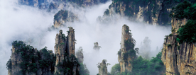 天子山