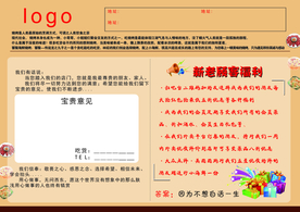 海鲜烧烤菜单