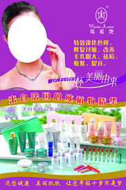 玛丽艳完美海报