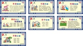 围墙-邻里