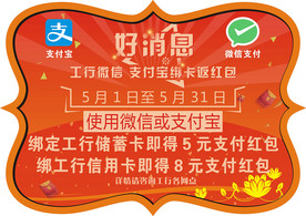 好消息