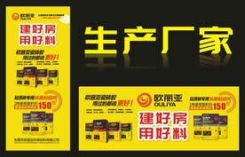 瓷砖胶厂家设计图