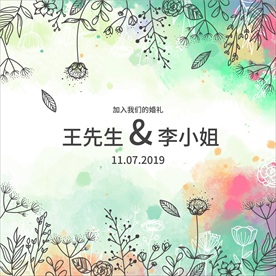 手绘水彩风格婚礼邀请函花香背景