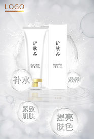 面膜海报