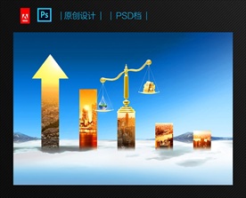 金融