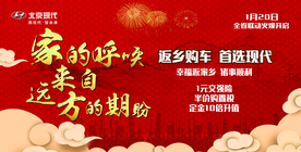 团购会