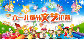 六一儿童节少先队海报