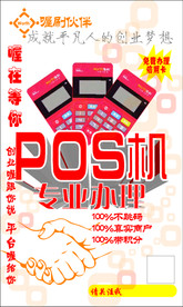 立体字素材 喔刷展板