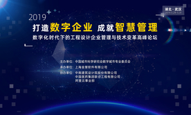 科技 互联网 大数据