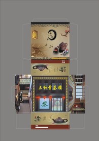 纸抽盒