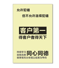 企业文化