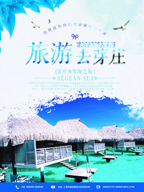 芽庄旅游1