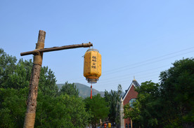 灯