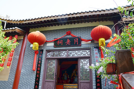月老祠