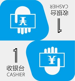收银     桌牌