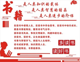 阅读