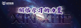 网站banner