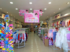 孕婴店