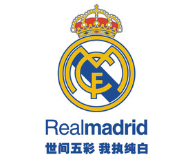 皇马球迷 世间五彩 我执纯白
