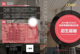双折页
