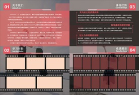双折页