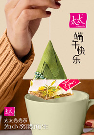 端午快乐