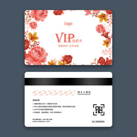 VIP卡会员卡模板