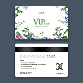 VIP卡会员卡模板
